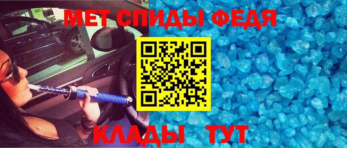 блэк спрут как войти  АМФЕТАМИН VHQ  Амфетамин  Вход с VPN  Тверь 