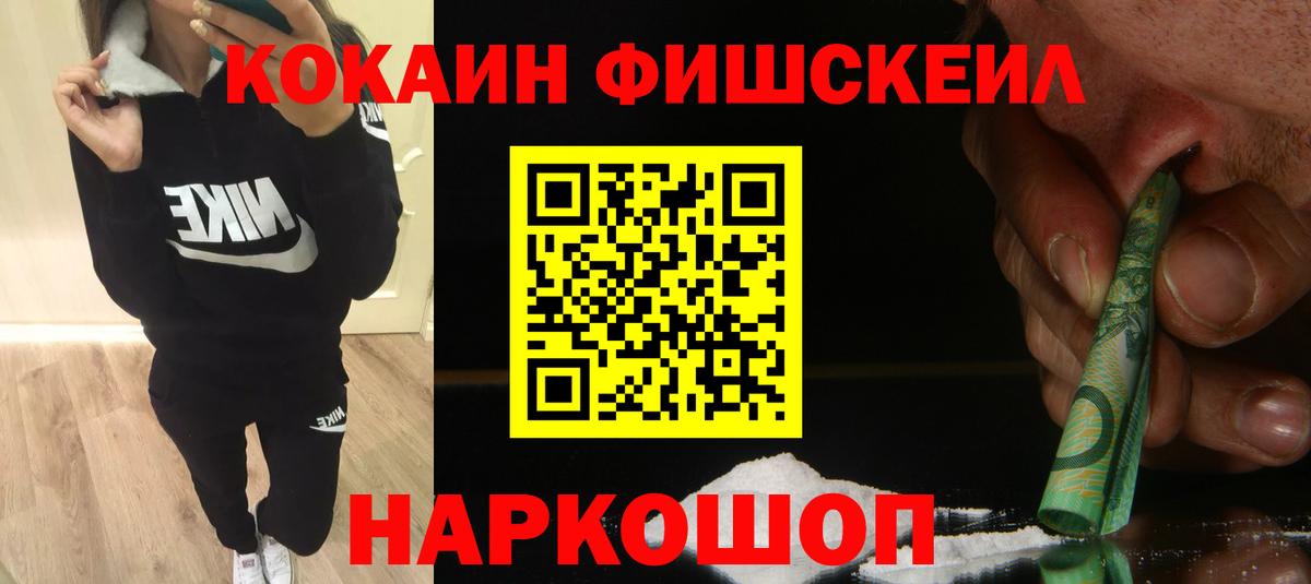 КОКАИН 98%  КОКАИН 98%  Вход с VPN  COCAIN  Тверь 