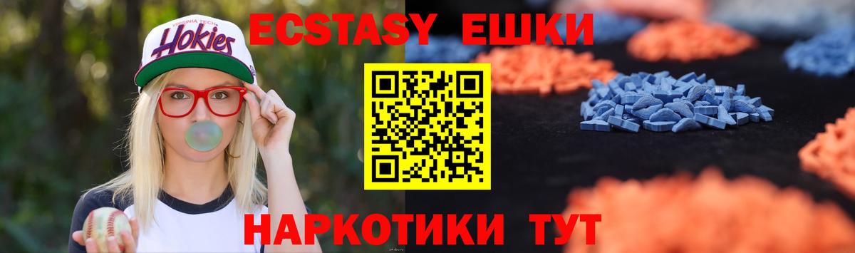 Экстази Philipp Plein Тверь