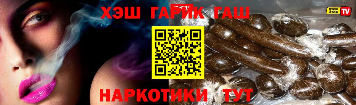Гашиш ice o lator Тверь