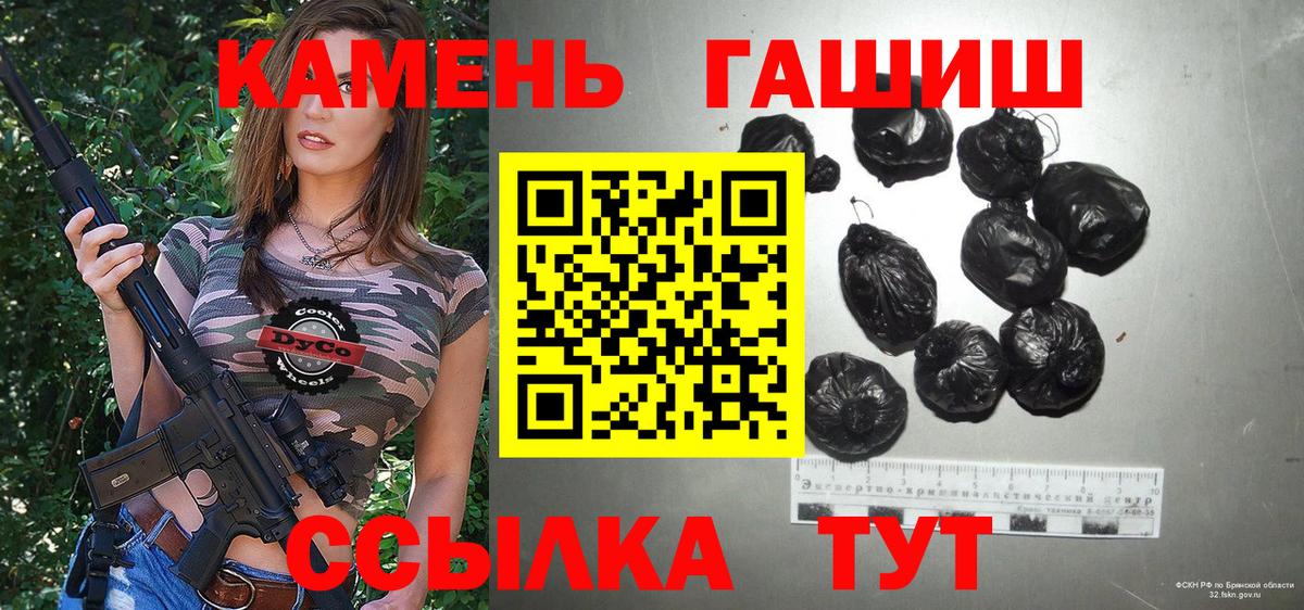Гашиш hashish  ГАШИШ Premium  Тверь  Вход с VPN 