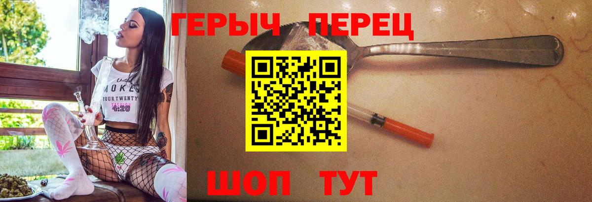 ГЕРОИН  Вход с VPN  Тверь  Героин Афган 