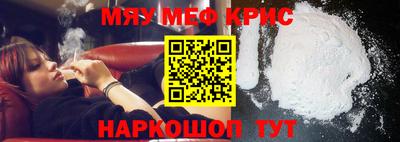 ALPHA-PVP Можайск