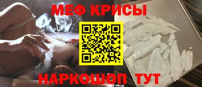 ALPHA-PVP Можайск