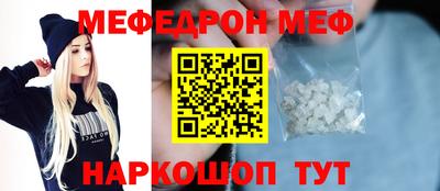 ALPHA-PVP Можайск
