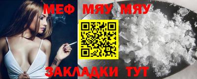 ALPHA-PVP Можайск