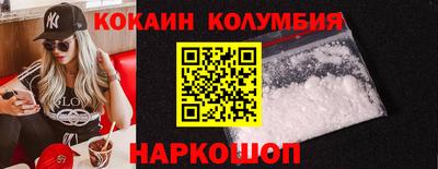COCAINE Моздок