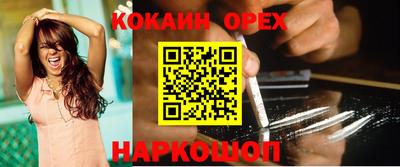 COCAINE Моздок