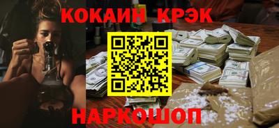 COCAINE Моздок
