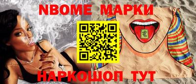 COCAINE Моздок