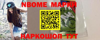 ALPHA-PVP Можайск