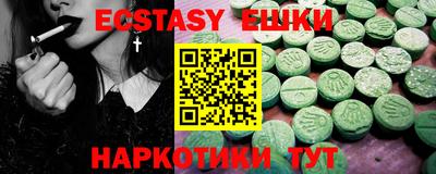 COCAINE Моздок