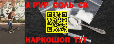 COCAINE Моздок
