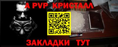 COCAINE Моздок
