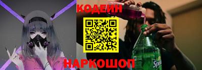 ALPHA-PVP Можайск