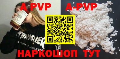 ALPHA-PVP Можайск