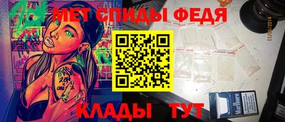 ALPHA-PVP Можайск