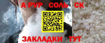 apvp Можга