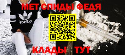 ALPHA-PVP Можайск