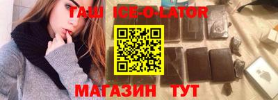ALPHA-PVP Можайск