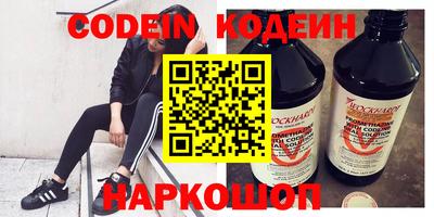 ALPHA-PVP Можайск