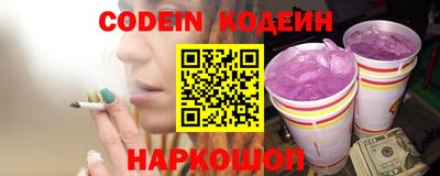 ALPHA-PVP Можайск