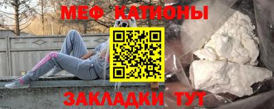 ALPHA-PVP Можайск