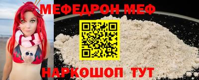 ALPHA-PVP Можайск