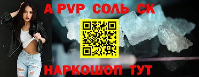 COCAINE Моздок