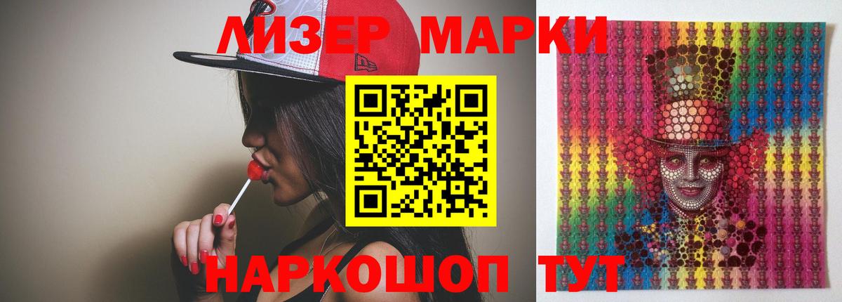 ЛСД экстази кислота  LSD-25 экстази ecstasy  Вход с VPN  Тверь 
