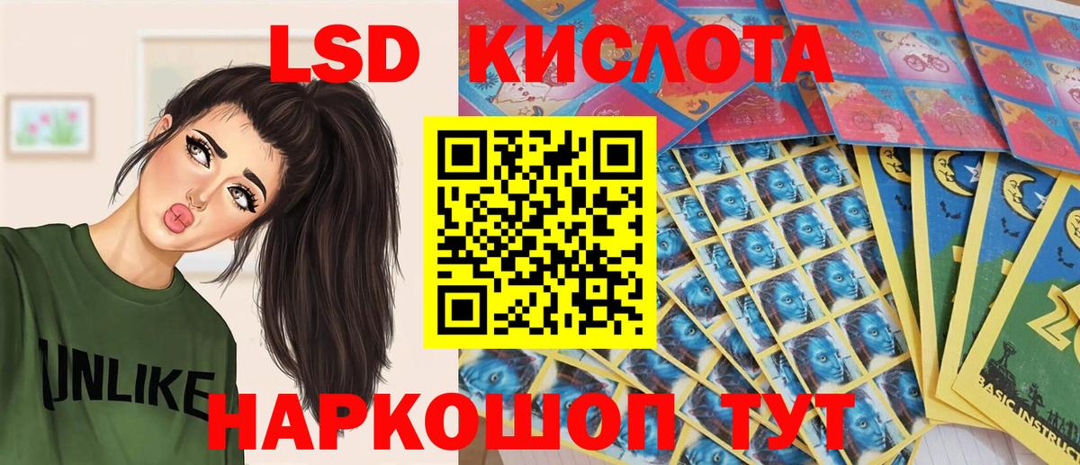 Марки NBOMe 1,8мг Тверь