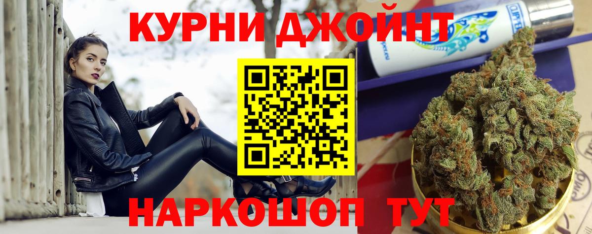 Каннабис OG Kush  Марихуана VHQ  Вход с VPN  Тверь  Марихуана Bruce Banner 