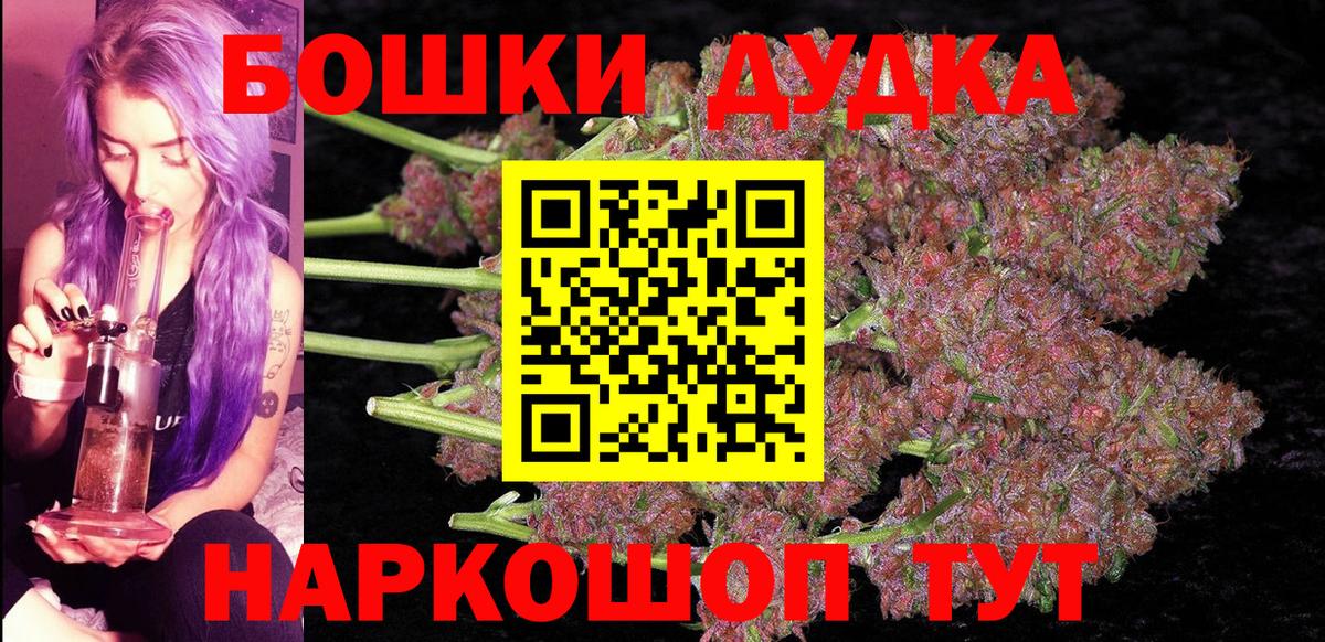 Конопля Bruce Banner Тверь